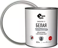 Emal PФ-115 oq rangli