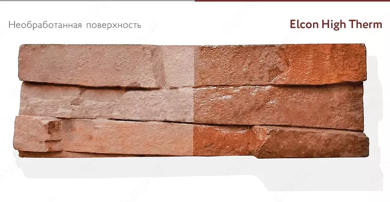 Issiqlikka chidamli lak Elcon High Therm (250°S / Rangsiz / 0,7 kg)