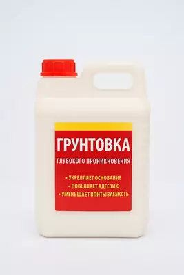 Грунтовка ГФ-021 красно-коричневая