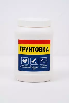 Грунтовка ГФ-0119 красно-коричневая