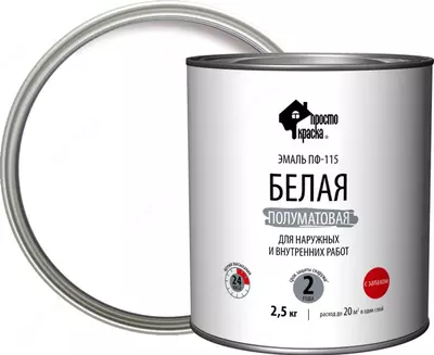 2k" POLYSTRONG " poliuretan emal PU-4: 1 rang-ral katalogi bo'yicha