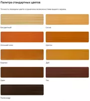 OOO "ELKON TERM" - Пропитка для дерева Elcon Bio Lasure (Бесцветный / База под колеровку / 0.9 л)