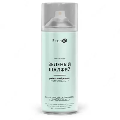 Эмаль для предметов декора и мебели Elcon ( Зеленый шалфей / 520 мл, аэрозоль )