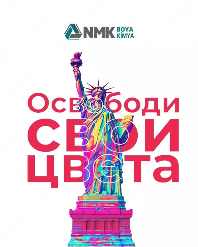 Электростатическая порошковая краска (Цвет: Черный / RAL 9005 EKO / Глянец)