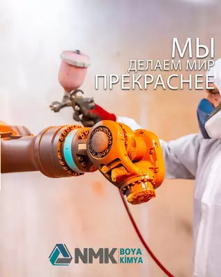 Электростатическая порошковая краска (Цвет: Красный / RAL 3002 EKO / Глянец)