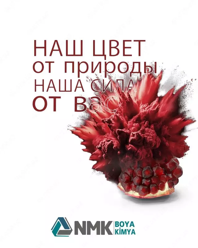 Электростатическая порошковая краска (Цвет: Желтый / RAL 1018 / Глянец)