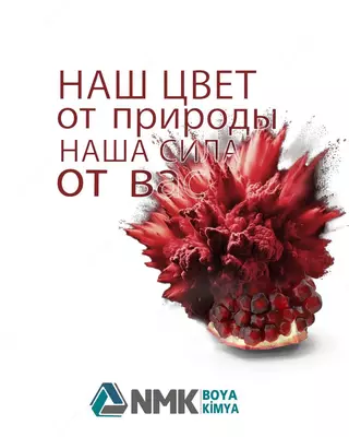 Электростатическая порошковая краска (Цвет: Желтый / RAL 1018 / Глянец)