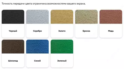 Грунт-эмаль Elcon Smith 3 в 1 ( Цвет: Черный )