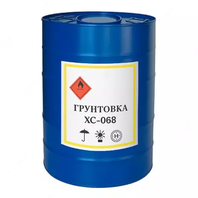 Грунтовка ХС-068 Цвет: серый, красно-коричневый, 20 кг