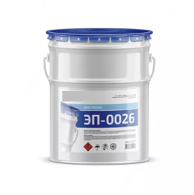 Эпоксидная шпатлёвка ЭП-0026 Цвет: Серый