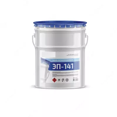 Эмаль ЭП-141 Цвет: жёлтый