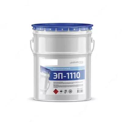 Лак ЭП-1110
