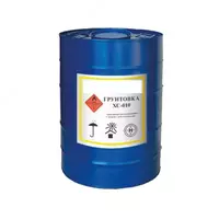 Грунтовка ХС-010