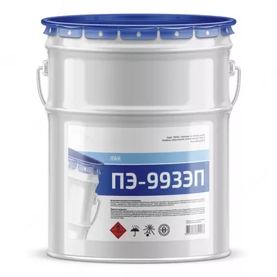 Электроизодяционный Лак ПЭ-933 (до +180°С)