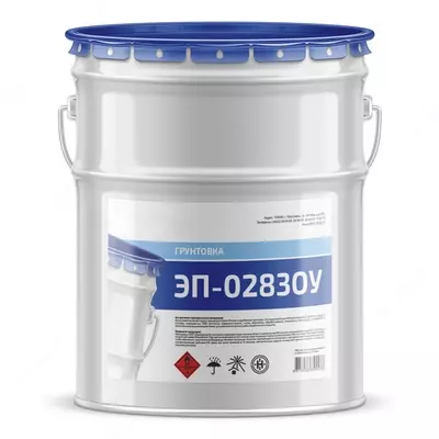 Грунтовка ЭП-0283