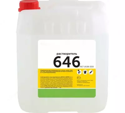 Растворитель Р-646 ТУ