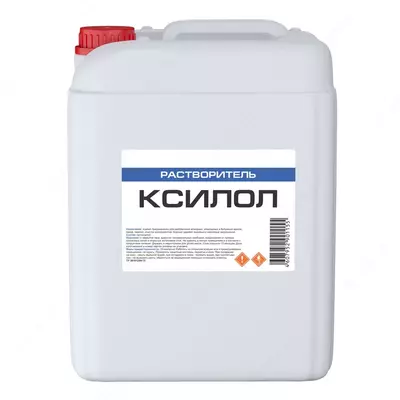 Растворитель ксилол.