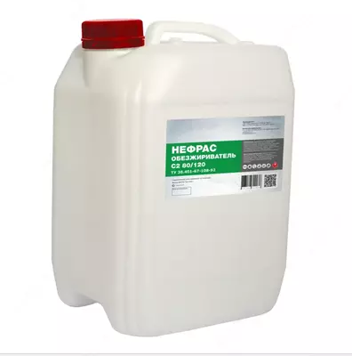 Растворитель нефрас.