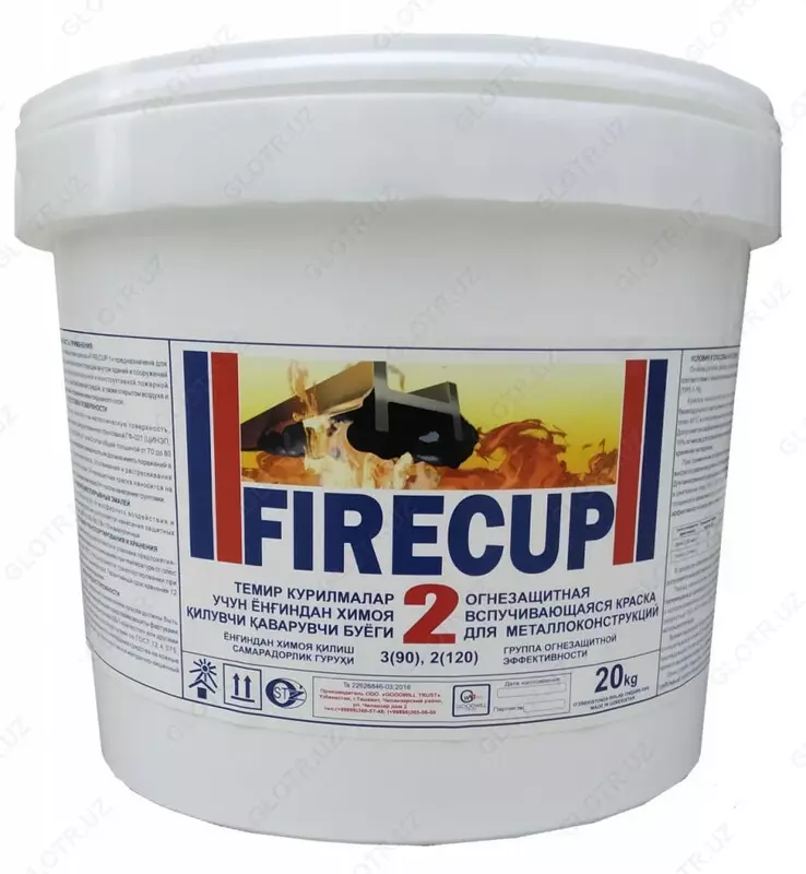 Огнезащитная краска для металла Faire cup 2 (наружный).