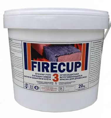 Огнезащитная краска для дерево Faire cup 3.