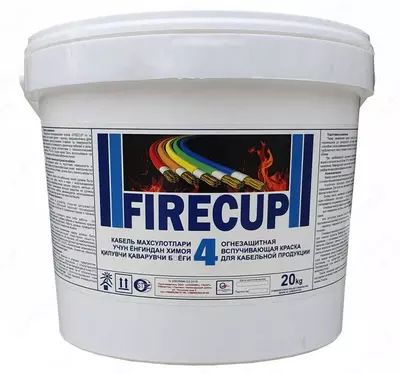 Огнезащитная краска для кабеля Faire cup 4.