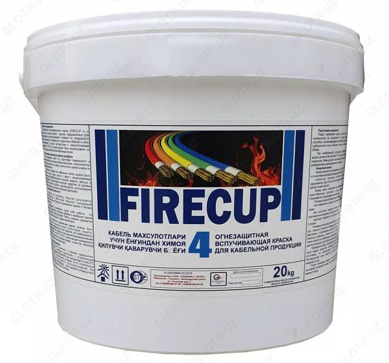 Огнезащитная краска для кабеля Faire cup 4.