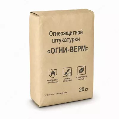 Огнезащитная штукатурка «ОГНИ-ВЕРМ»