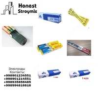 Электроды elektrod