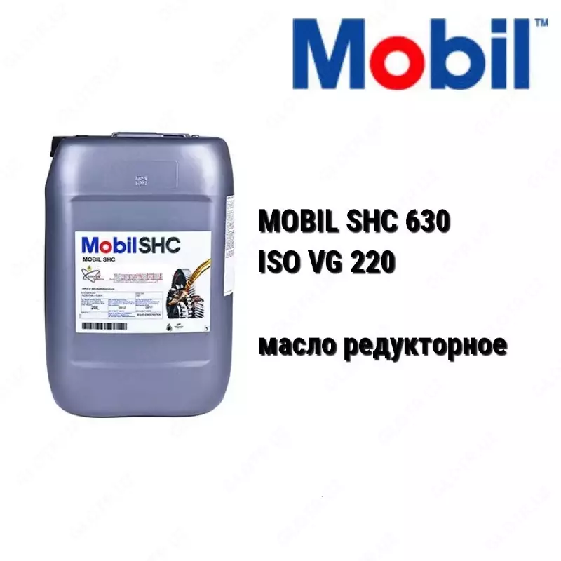 Редукторное масло Mobil SHC 629 - 189 700 сум