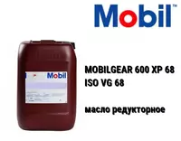 Редукторное масло MOBILGEAR 600 XP 68 - 61 900 сум