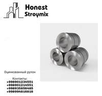 Оцинкованный рулон