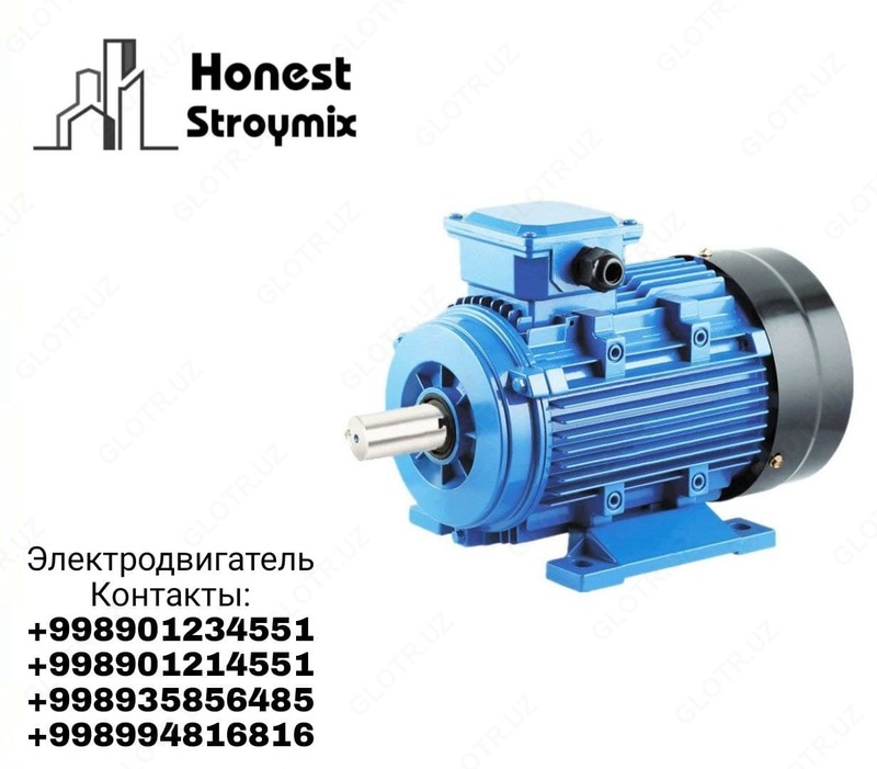 Электродвигатель