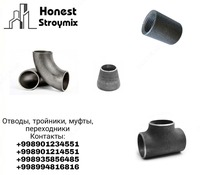 Отводы - от {0} сум