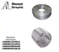 Катанку - от {0} сум