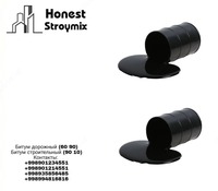 Битум дорожный