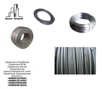 Проволока обожённая - от {0} сум