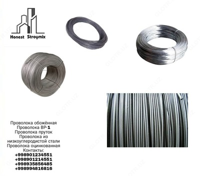 Проволока обожённая