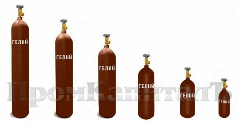 Гелиевый баллон