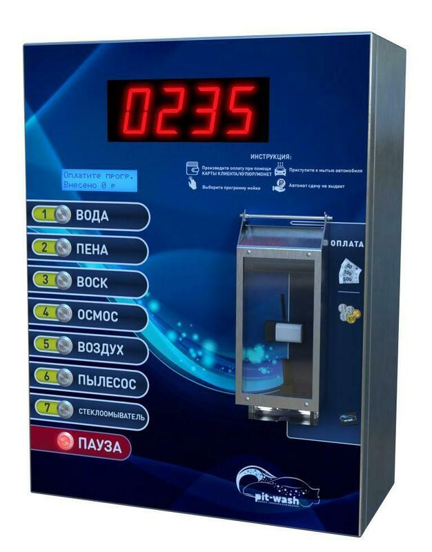 МОЙ САМ ускуналари