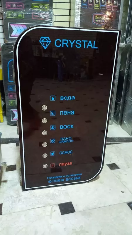 Кристал  для автомойки от бренда "5 СОНИЯ"