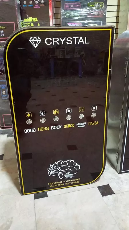 Кристал для автомойки от бренда "5 СОНИЯ"