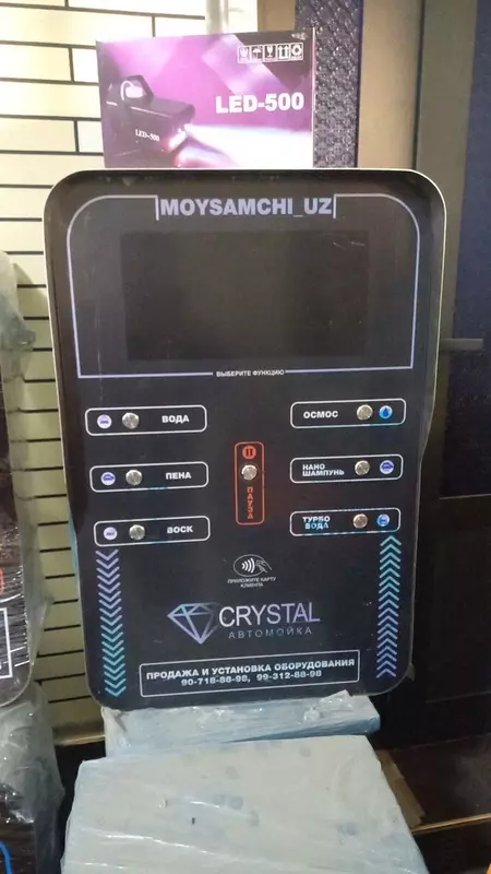 Кристал для автомойки от бренда "5 СОНИЯ"