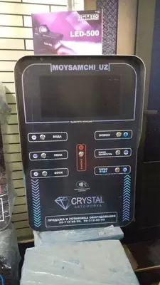 Кристал для автомойки от бренда "5 СОНИЯ"