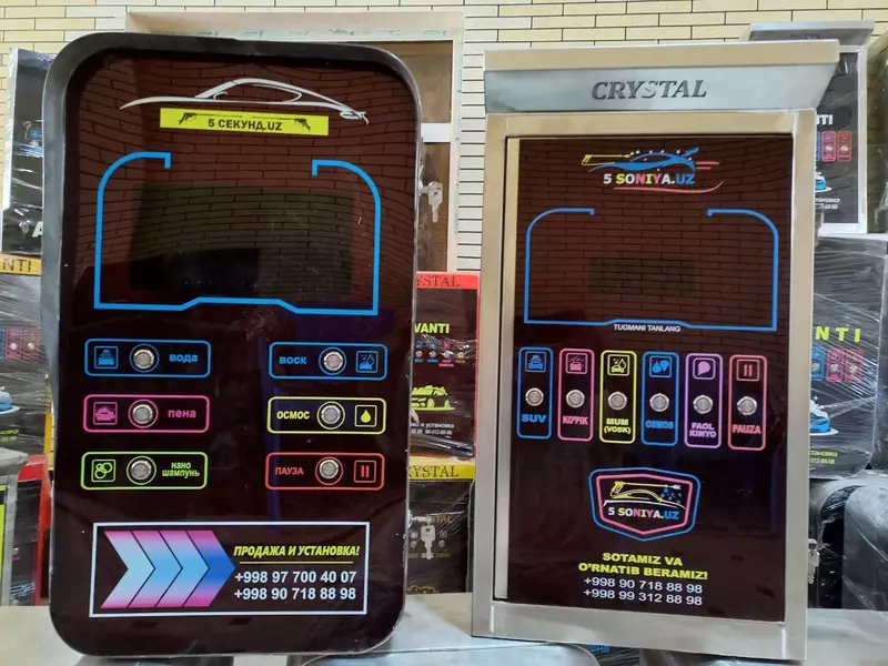 Кристал для автомойки от бренда "5 СОНИЯ"