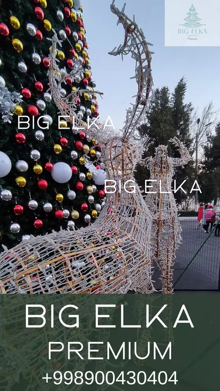 Rojdestvo daraxti - 25 000 000 so'm