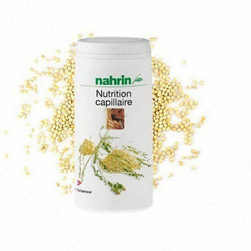 Нутрикап капсулы