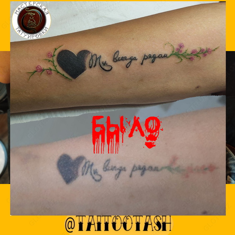 Vijay Taitoo Татуировки и пирсинг