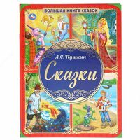 Entsiklopediya "Hayvonlar haqida" TM "UMka"