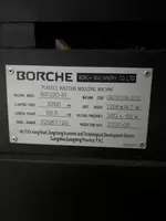 Термопластавтомат / Термопласт / Borche BS320-III BORCHE