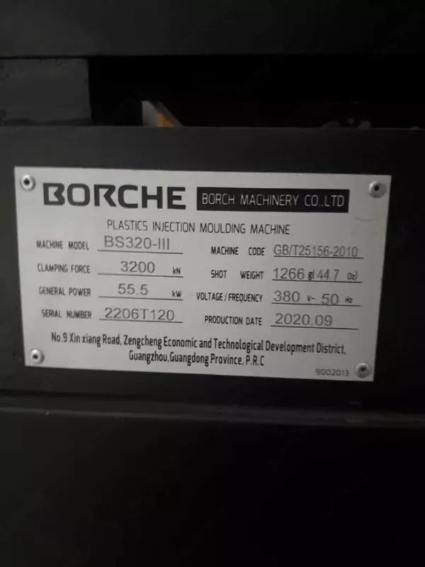 Термопластавтомат / Термопласт / Borche BS320-III BORCHE